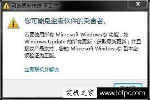 ����Win7ϵͳ��ʾ�������ǵ����������ܺ��ߵ�ά�޾���