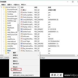 Win10ϵͳע����༭���޷�����ֵ��д��ע���ʱ�����Ľ������
