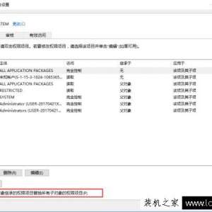 Win10ϵͳע����༭���޷�����ֵ��д��ע���ʱ�����Ľ������