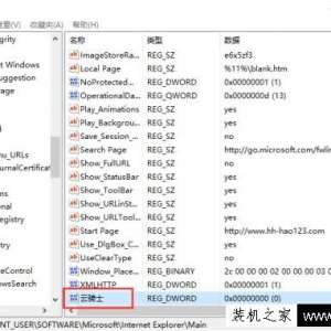 Win10ϵͳע����༭���޷�����ֵ��д��ע���ʱ�����Ľ������