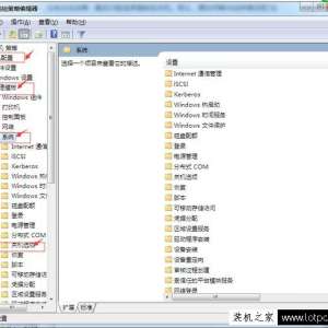 Win7ϵͳ���Թػ������ڹػ�����Ľ������