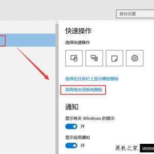 Win10ϵͳ��������������ʾʱ��Ľ������