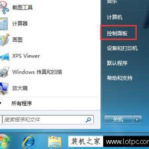 Win7ϵͳ�����Ҽ���˵�û��С����ѡ������ü���