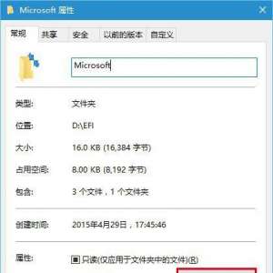 Win10ϵͳȥ���ļ������Ͻǵ���ɫ˫���ͷ�Ľ������