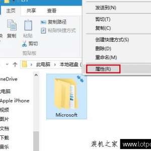 ����Win10ϵͳȥ���ļ������Ͻǵ���ɫ˫���ͷ��ά�޾���