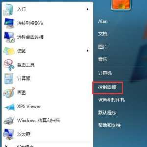 ����Win7ϵͳ��ʹ���ѹ����뷨��������ʱ��ʾ��ֹͣ������ԭ��ͽ��˼·