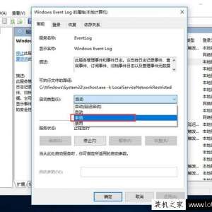 Win10ϵͳ�����Զ��������¼��鿴�����Ľ������
