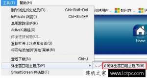 IE11�򲻿���ҳInternetѡ���ǻ�ɫ�Ľ������