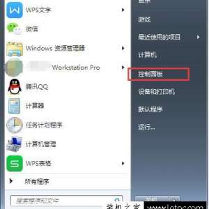 Win7ϵͳ����Ӳ���Զ��ر���ν��������Ӳ���Զ��رյ�ά������