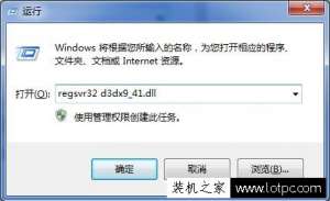 �����޷������˳���,��˼�����ж�ʧd3dx9-41.dll��ô���ô��֪����