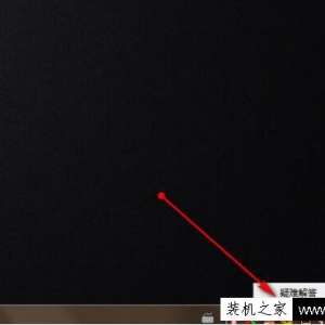 ����Win7ϵͳ�Զ�������ν����Win7ϵͳ�����Զ����������÷���