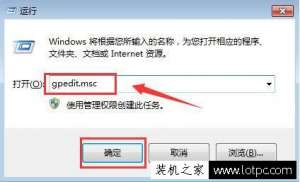 Win7ϵͳ���Կ�������������ƴ�������ķ�����