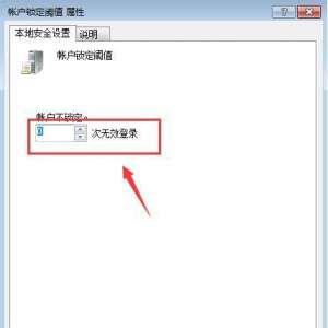 Win7���Կ���������ô���ƴ��������