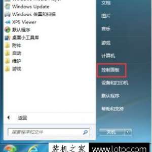 ����Win7�ļ������ٶ��������Win7�����ļ��ٶȵļ���