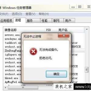 �����ϰ�װFlash�������ʱ����Softmanager�����޷���ֹ�����ð취