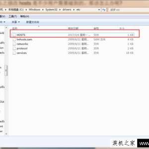 hosts�ļ��޷��޸���ʲôԭ��hosts�ļ������޸���ɱ���������������û�н������