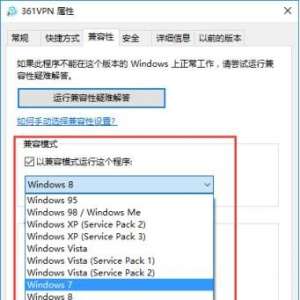Win10Ӧ�ó���ֹͣ������ô�죿Win10���������ðﵽ�㣡