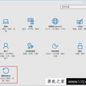 ����Win10ϵͳӦ�ó���ֹͣ������ν����Win10���������õķ���