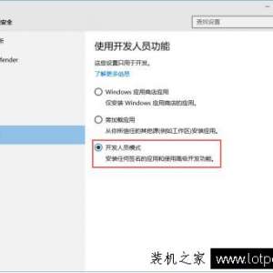Win10Ӧ�ó���ֹͣ������ô�죿Win10���������ðﵽ�㣡