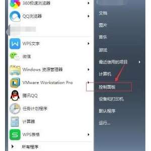 Win7ϵͳ�˻��޷��޸�������ô�죿Win7�����޸��˻�����������