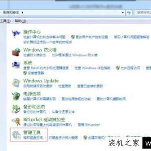 Win7ϵͳ�˻��޷��޸�������ô�죿Win7�����޸��˻�����������