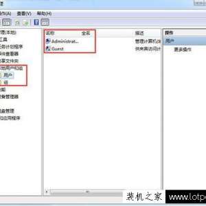 Win7ϵͳ�˻��޷��޸�������ô�죿Win7�����޸��˻�����������