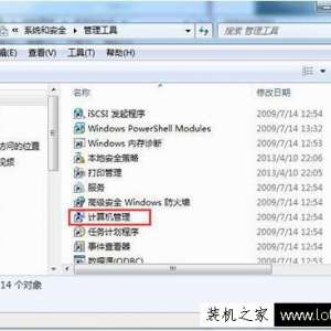 Win7ϵͳ�˻��޷��޸�������ô�죿Win7�����޸��˻�����������