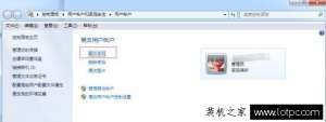 Win7ϵͳ�˻��޷��޸�������ô�죿Win7�����޸��˻�����������