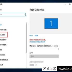 Win10��ʾĳ��Ӧ�õ���.html�ļ���Ĭ��Ӧ�����ó�������������
