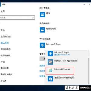 Win10��ʾĳ��Ӧ�õ���.html�ļ���Ĭ��Ӧ�����ó�������������