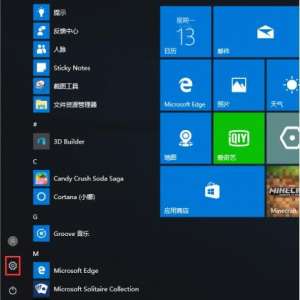 Win10��ʾĳ��Ӧ�õ���.html�ļ���Ĭ��Ӧ�����ó�������������