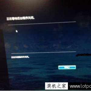 ����Win7ϵͳ�ػ���ʾ���ڵȴ���̨����رյ����þ���