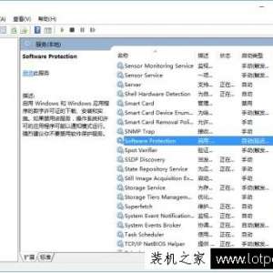 Win10ϵͳ����ʧ����ʾ�������0xc004f074�Ľ������