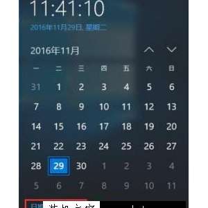 Win10ϵͳ����ʧ����ʾ�������0xc004f074�Ľ������