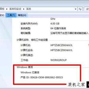 Win7ϵͳ��ʾδ�����windows����,�����˴���������������