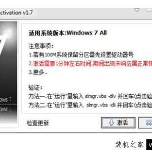 Win7ϵͳ��ʾδ�����windows����,�����˴���������������