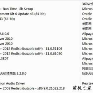 ����Win7���ɾ��IE����� Win7ϵͳж��IE����������þ���