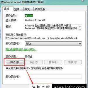 Win7����ϵͳ����ǽ�����޷����Ľ������