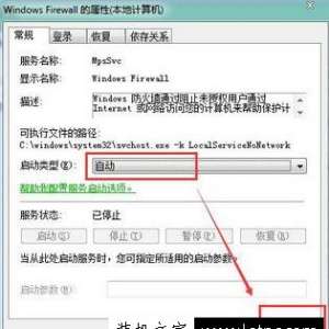 Win7����ϵͳ����ǽ�����޷����Ľ������