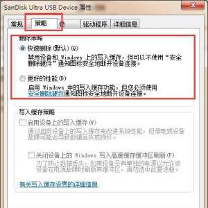 U���޷�����˵����ռ����ô�죿Windows�޷�ֹͣ�豸�������