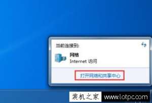 ����win7ϵͳ����͹������Ĵ򲻿���ά�޾���