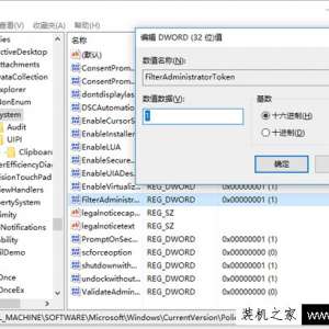 Win10�޷�ʹ�����ù���Ա�˻���/�޷������Ӧ�ý������