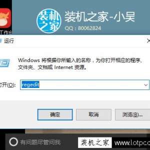 Win10�޷�ʹ�����ù���Ա�˻���/�޷������Ӧ�ý������