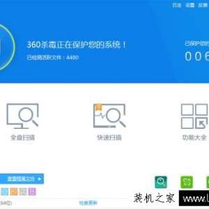 ����Winϵͳ7����ػ���ע����ô�����Win7����ػ����ע����ά�޾���