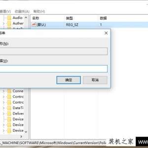Win10�޷�ʹ�����ù���Ա�˻���/�޷������Ӧ�ý������