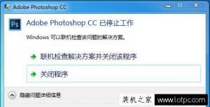 Photoshop��װ�����޷���ʼ��/��װʧ��/��ֹͣ�����������