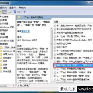 Win7����ػ���ע����ν����Win7����ػ����ע���Ľ������