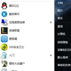 Win7ϵͳ���Կ���������ͼ����ʾ���������ü���