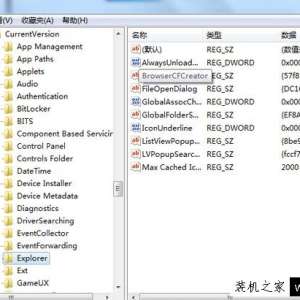 Win7���Կ���������ͼ����ʾ�����������