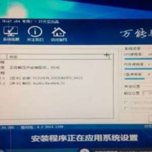 ��θ�����Ӳ����װ����